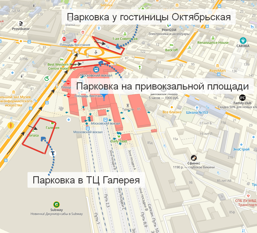 Парковка на Московском вокзале в Санкт-Петербурге 🅿️ стоимость парковок,как добраться